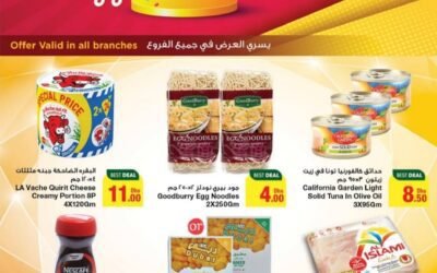 Mid Month Offers- Emirates Co-Operative Society