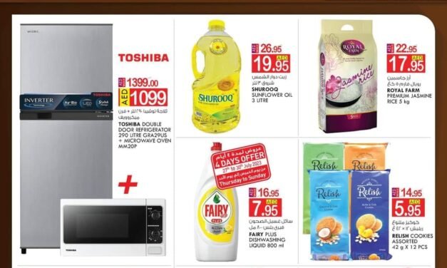 Monthly Money Saver- KM Trading