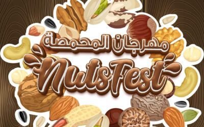 Nuts Fest- Ansar Mall