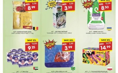 Pick of the Week- Gala Supermarket