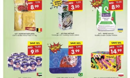 Pick of the Week- Gala Supermarket