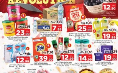 Price Revolution Offer- Nesto Hypermarket