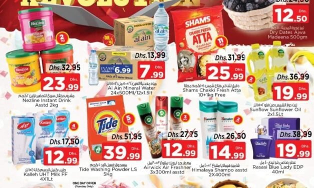 Price Revolution Offer- Nesto Hypermarket