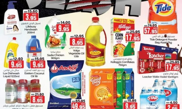 Price Splash- Sajidha Hypermarket Fujairah