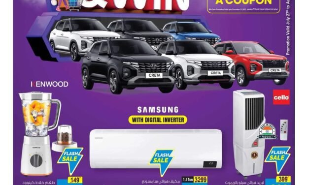 Shop & Win- Ansar Mall