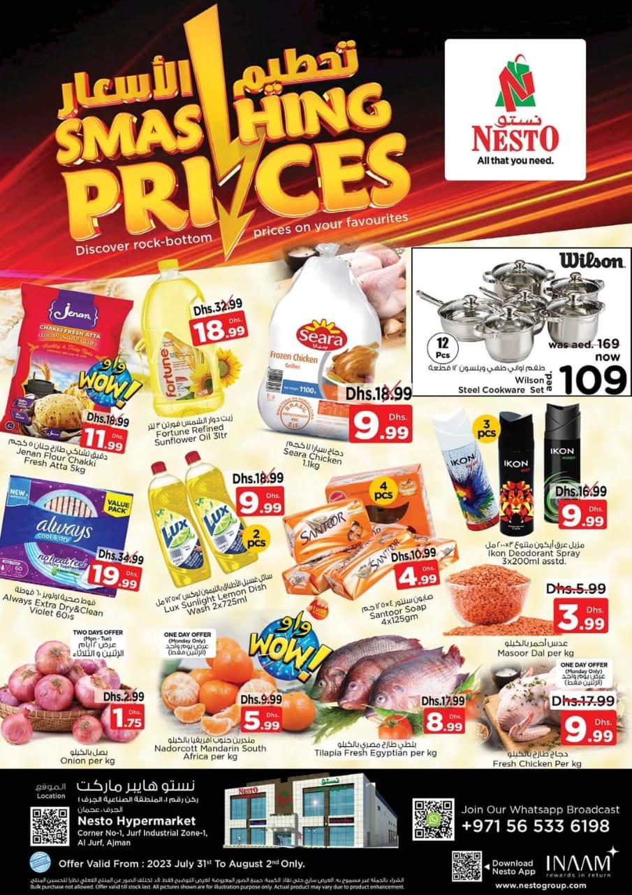 Smashing Prices- Nesto Hypermarket Ajman