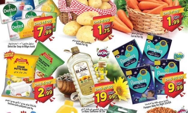 Smashing Prices- Super Bonanza Hypermarket