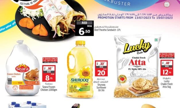 Summer Block Buster- Safari hypermarket