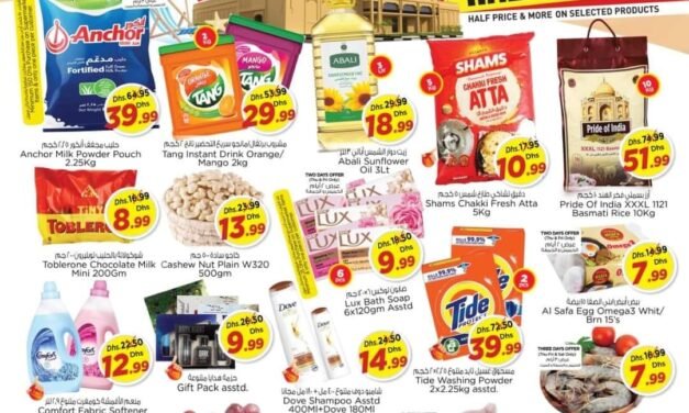 Summer Festival- Nesto Hypermarket