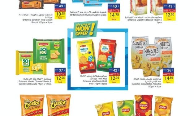 Summer Offer- Abu Dhabi Coop