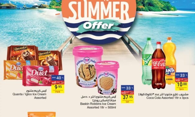 Summer Offer- Spar
