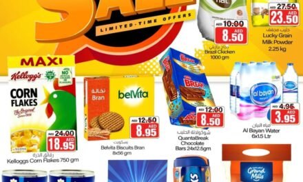 Super Sale- Al Abeer Market. Mirbeh