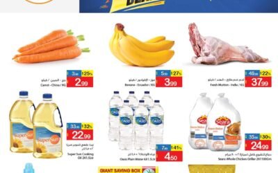 Weekend Deals- Ajman Market Coop
