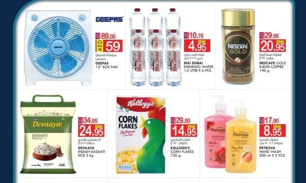 Weekend Delights Offer- KM Trading Al ain