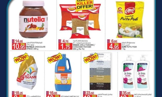Weekend Delights- Safa Hypermarket Al Ain