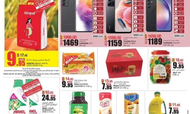 Weekend Money Saver Offer- KM Trading