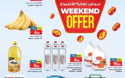 Weekend Offer- Ajman Coop
