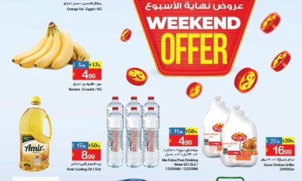 Weekend Offer- Ajman Coop