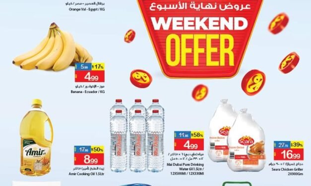 Weekend Offer- Ajman Coop