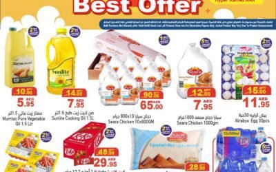 Best Offer- Ramez Hypermarket