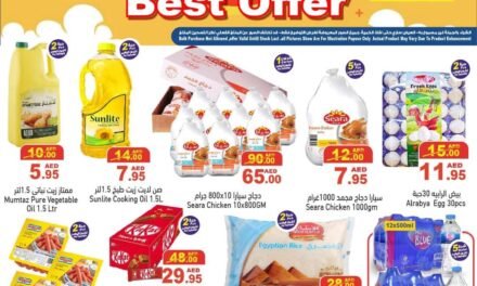 Best Offer- Ramez Hypermarket