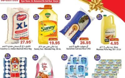 15 Anniversary Offer – Rameez Hypermarket