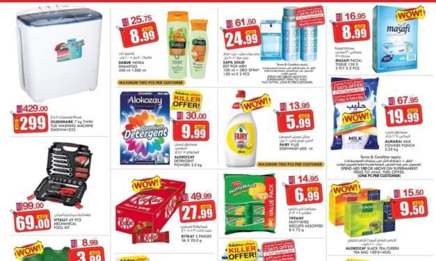 200 Days Shopping Offer- Al Safa Hypermarket