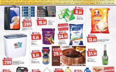 Anniversary Money Saver- KM Trading, Oud Maitha Dubai