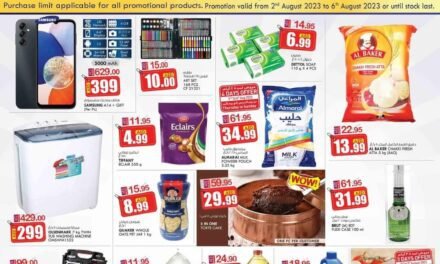 Anniversary Money Saver- KM Trading, Oud Maitha Dubai