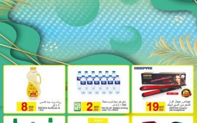 Super Sale- Green House Hypermarket