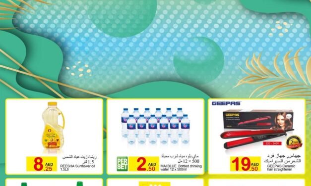 Super Sale- Green House Hypermarket