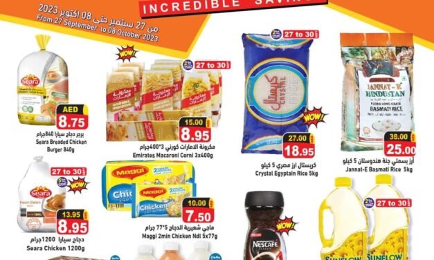 Incredible Saving- Ramez Hypermarket