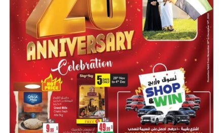 20th Year Anniversary Celebration Offer- Ansar Mall