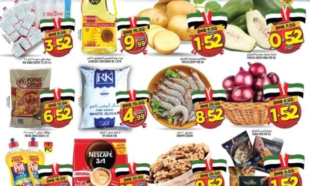 52nd National Day Sale- Super Bonanza Hypermarket