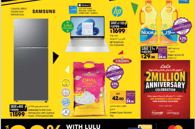 Lulu Super Friday Sale