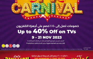 Lulu TV Carnival