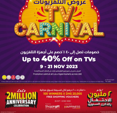 Lulu TV Carnival