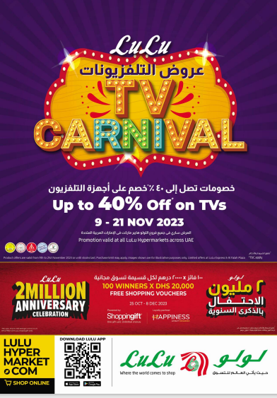 Lulu TV Carnival