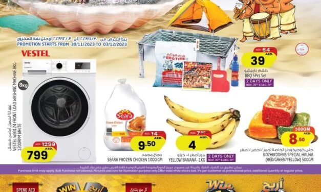 National Day Offer- Safari Hypermarket