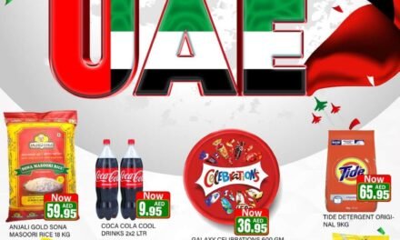 Happy 52nd National Day Offer- Sajidha General Trading, Dhadna