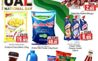 Happy National Day Offer- Al Abeer Markets, Mirbeh