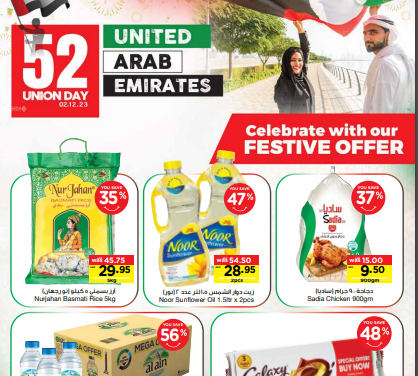 National Day Offer- Abu Dhabi Coop