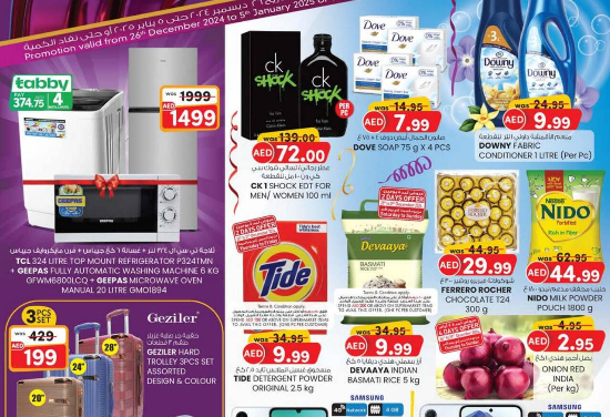 K.M.Trading Happy New Year Offer 2025