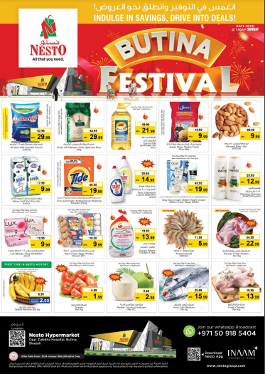 NESTO BUTINA SHARJAH WEEKEND OFFER