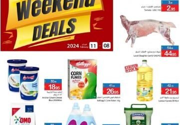 AJMAN MARKETS COOPERATIVE SOCIETY WEEKEND OFFER