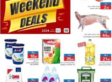 AJMAN MARKETS COOPERATIVE SOCIETY WEEKEND OFFER