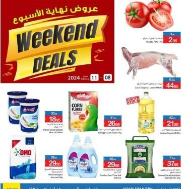 AJMAN MARKETS COOPERATIVE SOCIETY WEEKEND OFFER