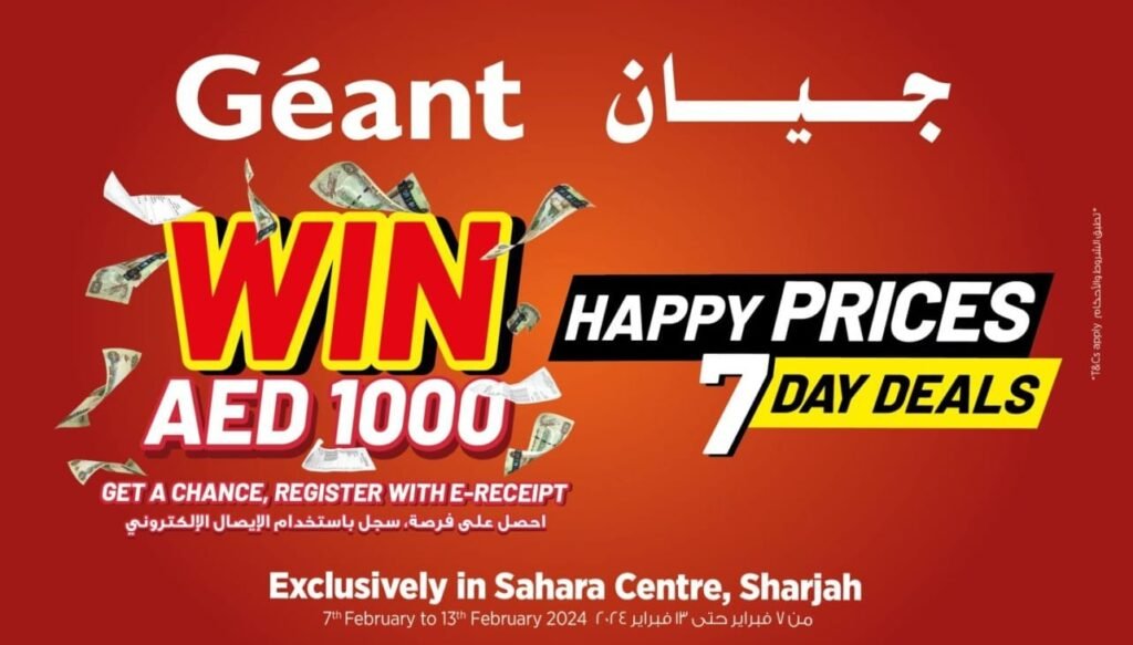 Get Chance to Win 1000 AED- Géant