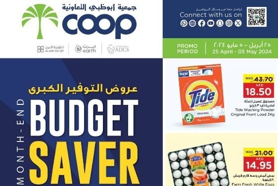 Al Ain Coop Month End Budget Saver