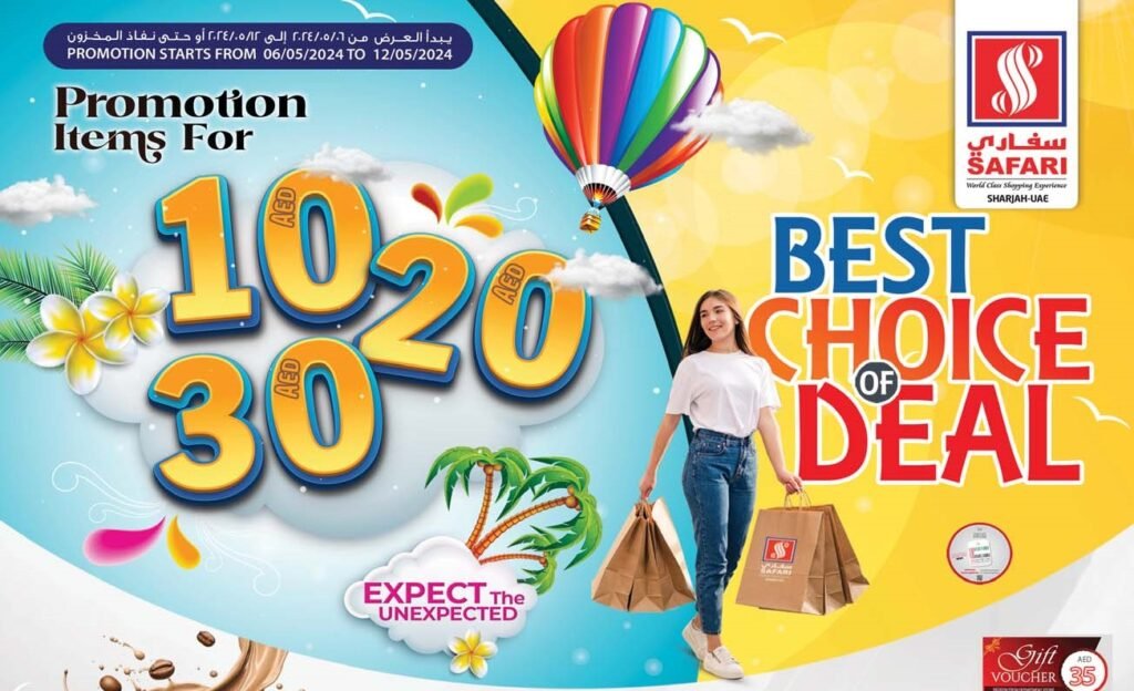 Safari Hypermarket Best Choice of Deal